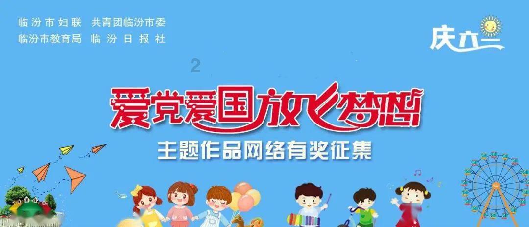 吃星星的恐龙男孩